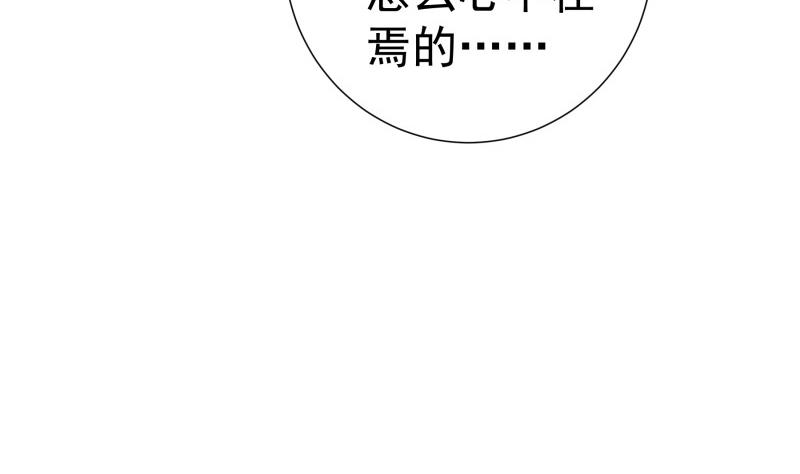 第150话 传家之宝(1/2)-第150话