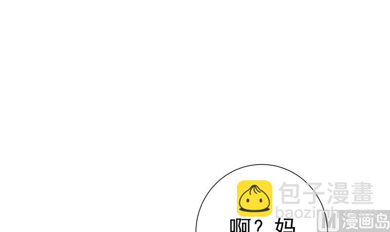 第150话 传家之宝(1/2)-第150话