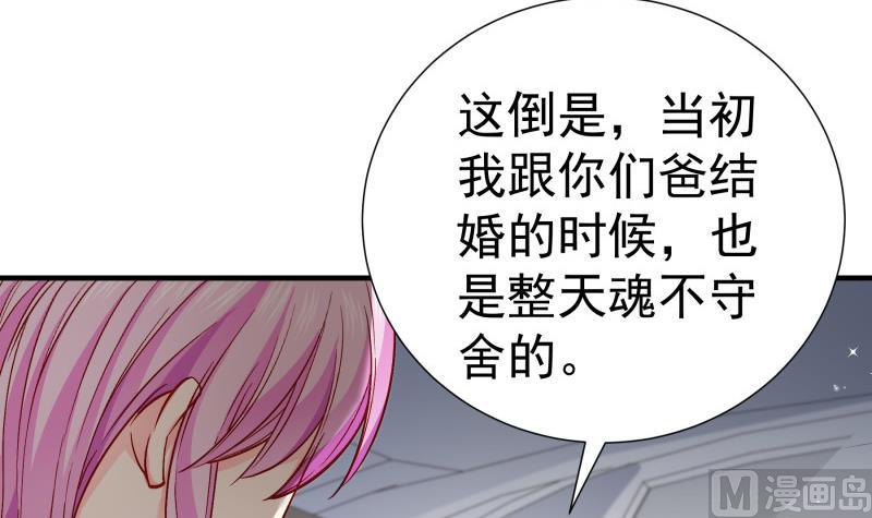 第150话 传家之宝(1/2)-第150话