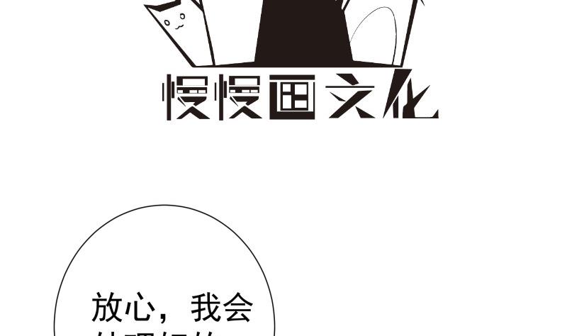 第150话 传家之宝(1/2)-第150话
