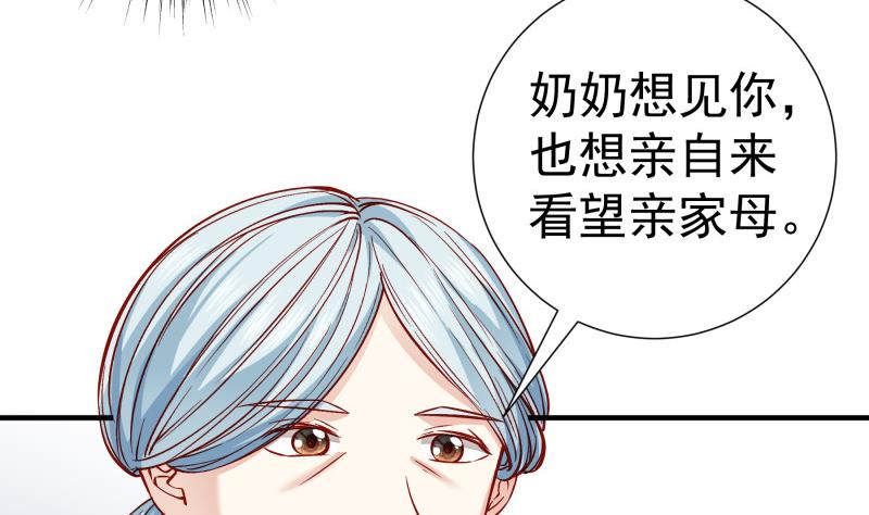 第150话 传家之宝(1/2)-第150话