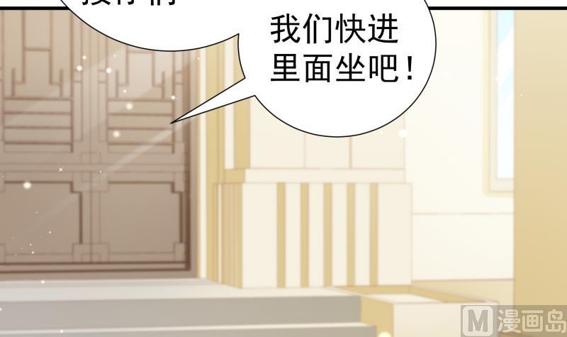 第150话 传家之宝(1/2)-第150话