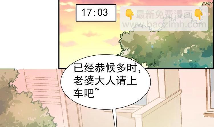 第16话 婚礼策划-第16话
