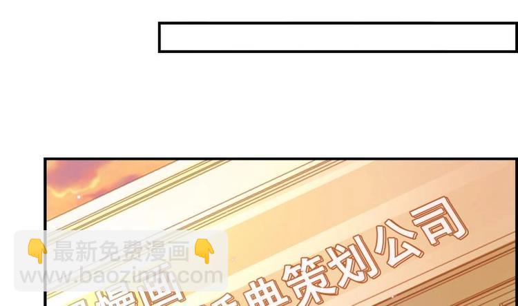 第16话 婚礼策划-第16话