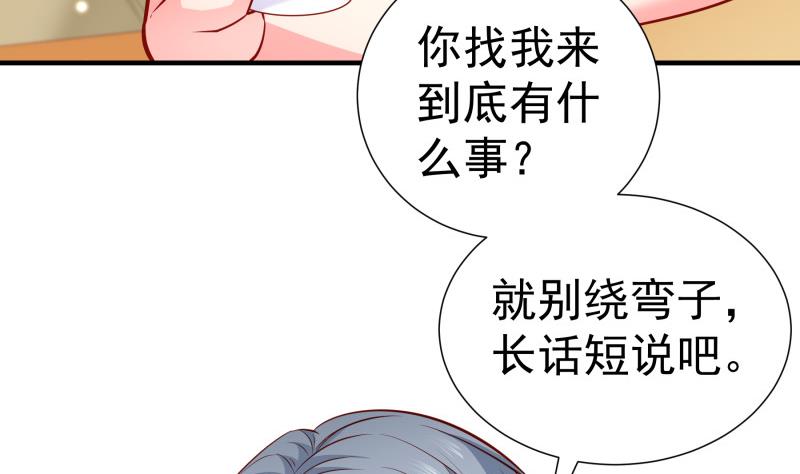 第152话 与我无关(1/2)-第152话