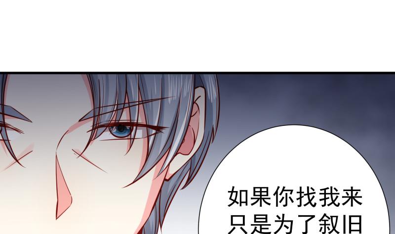 第152话 与我无关(1/2)-第152话