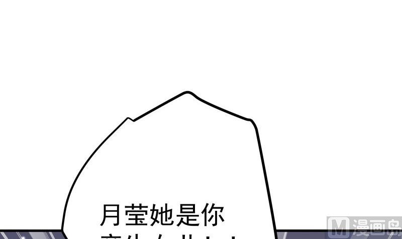 第152话 与我无关(1/2)-第152话