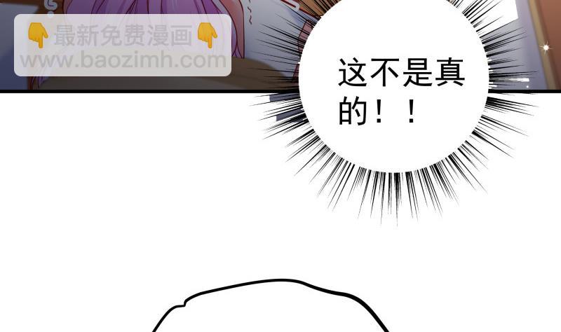 第152话 与我无关(1/2)-第152话