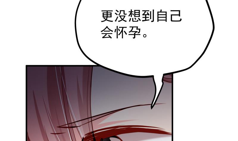 第152话 与我无关(1/2)-第152话
