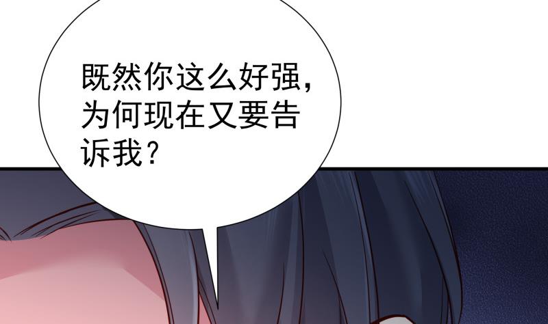 第152话 与我无关(1/2)-第152话