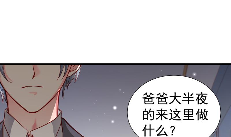 第152话 与我无关(1/2)-第152话