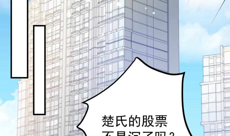 第154话 想听故事吗？(1/2)-第154话