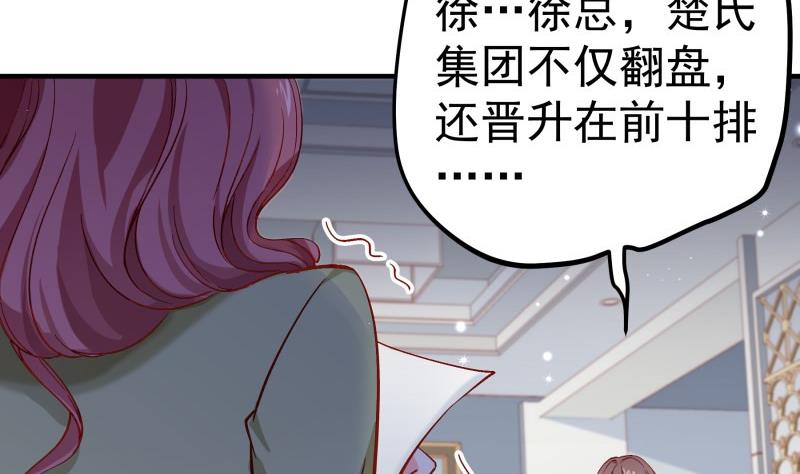 第154话 想听故事吗？(1/2)-第154话