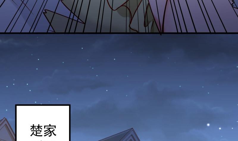 第154话 想听故事吗？(1/2)-第154话