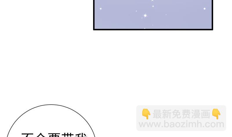 第154话 想听故事吗？(1/2)-第154话