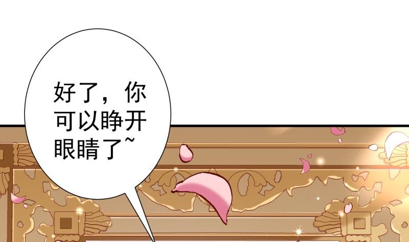 第154话 想听故事吗？(1/2)-第154话