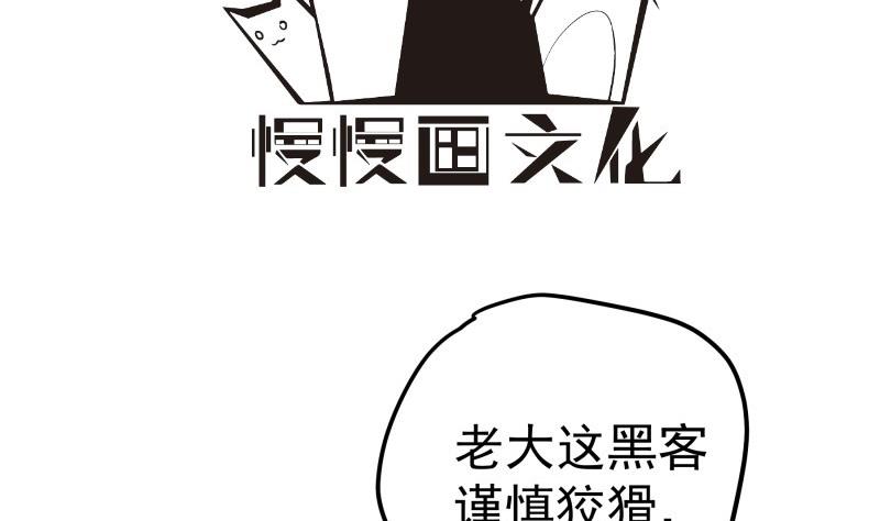 第154话 想听故事吗？(1/2)-第154话