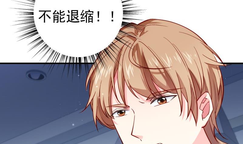 第154话 想听故事吗？(1/2)-第154话