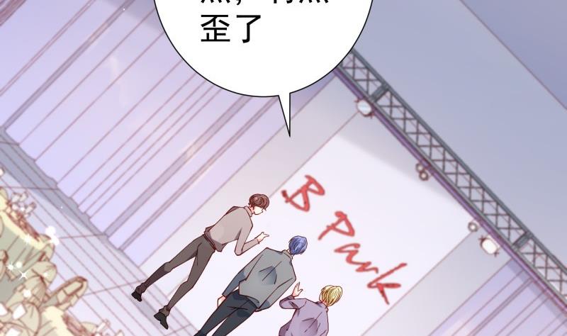 第156话 婚前一刻(1/2)-第156话