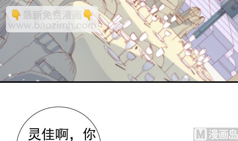 第156话 婚前一刻(1/2)-第156话