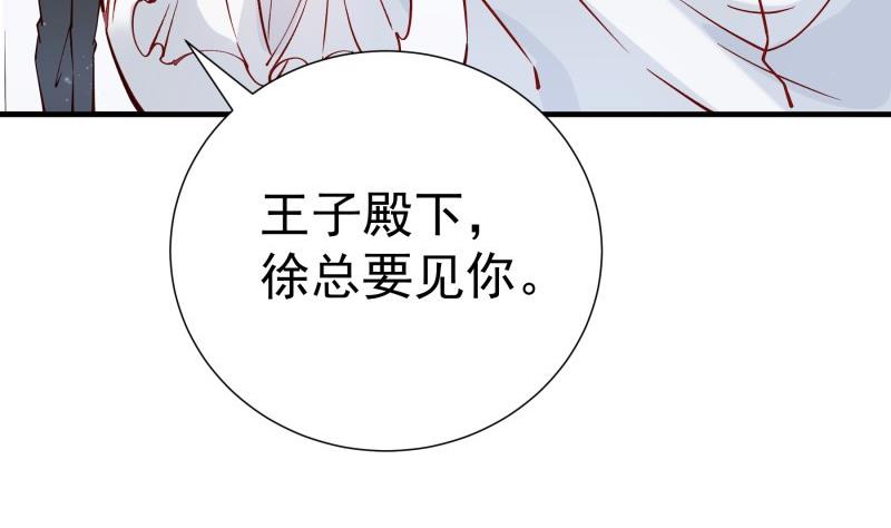 第156话 婚前一刻(1/2)-第156话