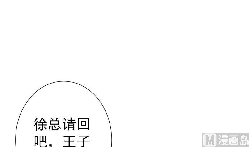 第156话 婚前一刻(1/2)-第156话