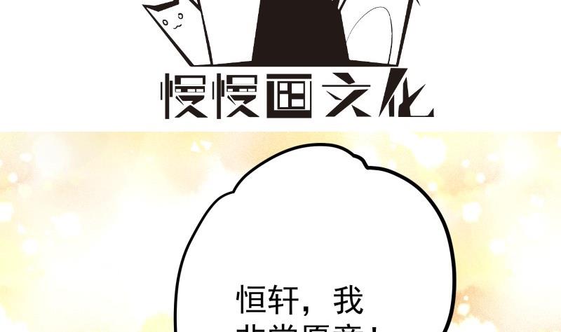 第156话 婚前一刻(1/2)-第156话