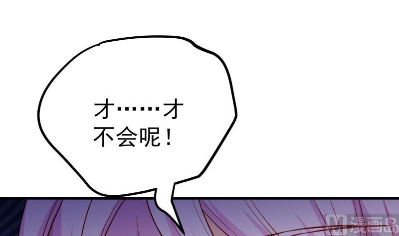 第156话 婚前一刻(1/2)-第156话