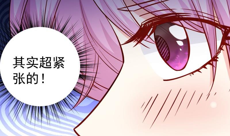 第156话 婚前一刻(1/2)-第156话