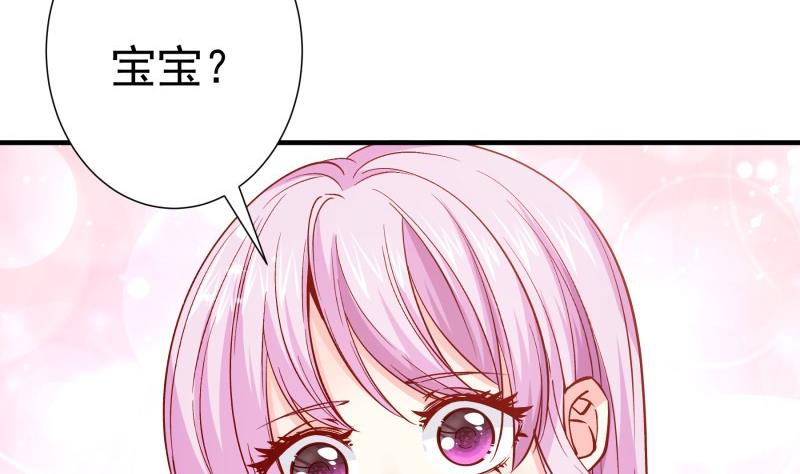 第156话 婚前一刻(1/2)-第156话