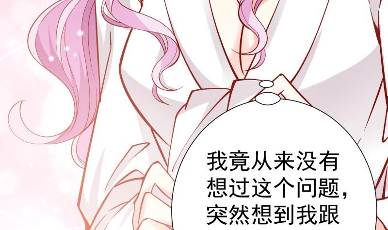 第156话 婚前一刻(1/2)-第156话