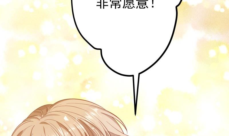 第156话 婚前一刻(1/2)-第156话