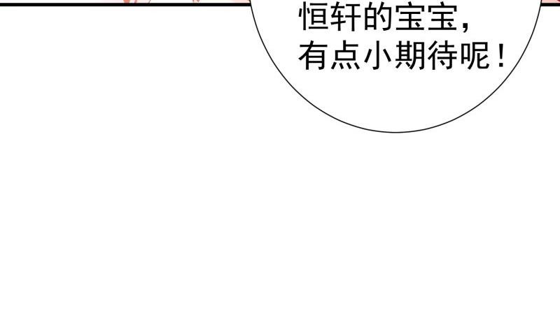 第156话 婚前一刻(1/2)-第156话