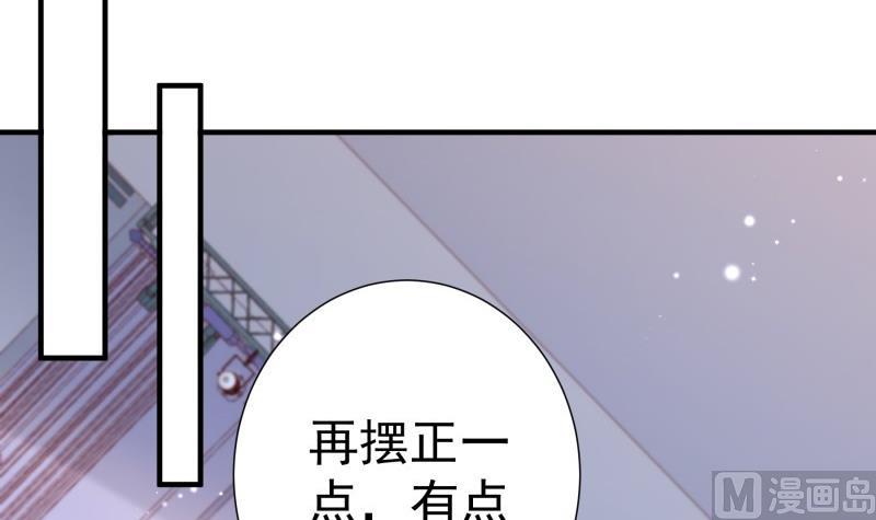 第156话 婚前一刻(1/2)-第156话