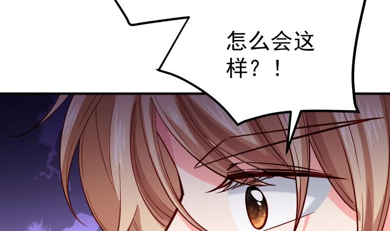 第158话 无法原谅(1/2)-第158话