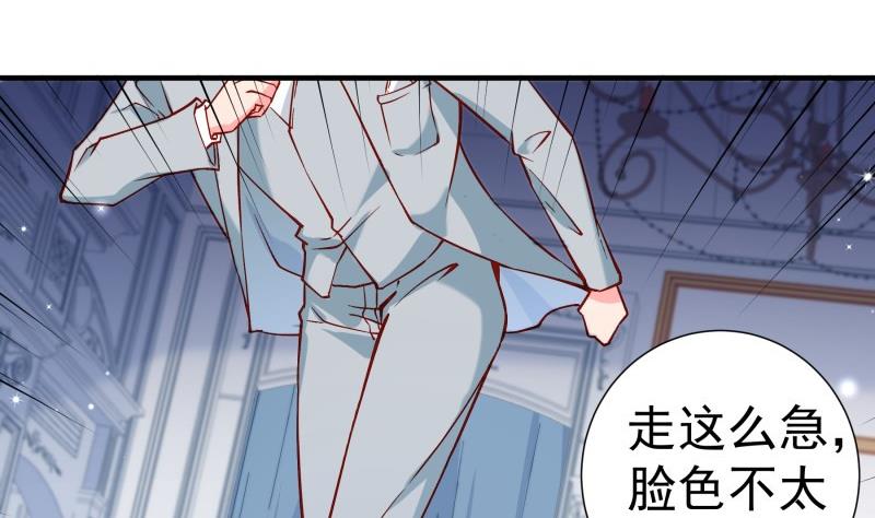 第158话 无法原谅(1/2)-第158话