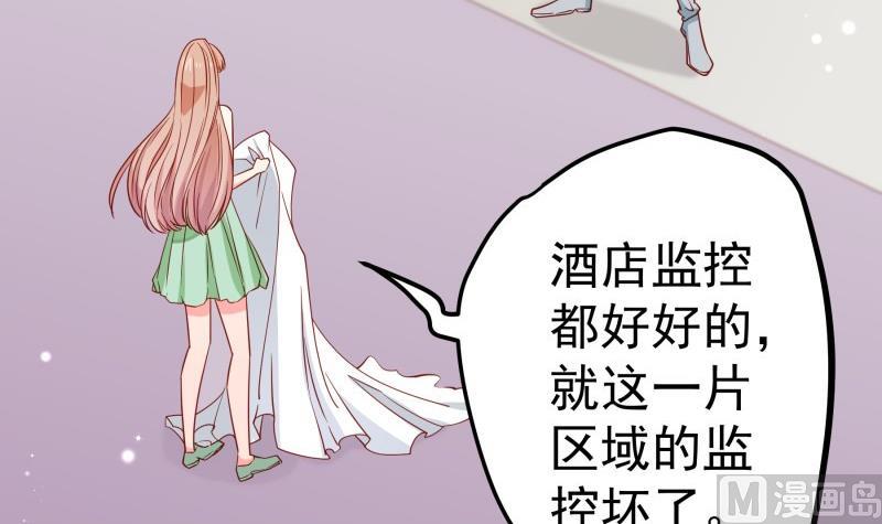 第158话 无法原谅(1/2)-第158话