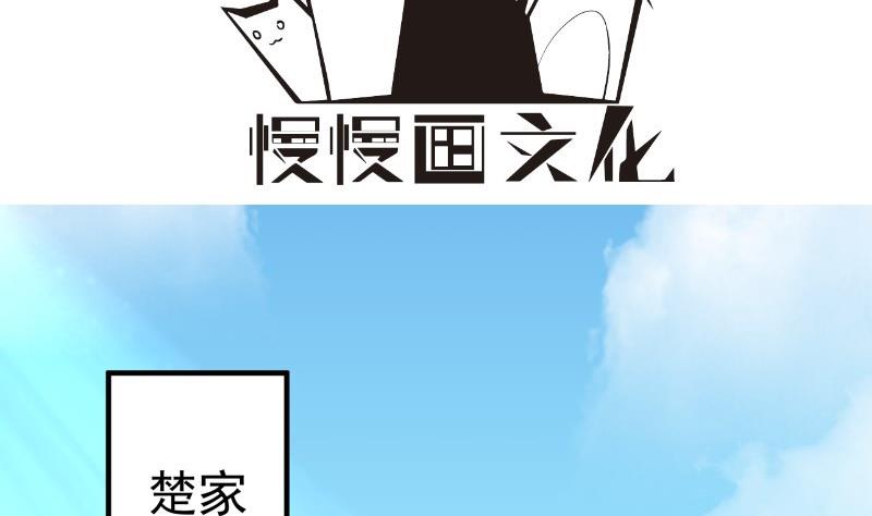 第158话 无法原谅(1/2)-第158话