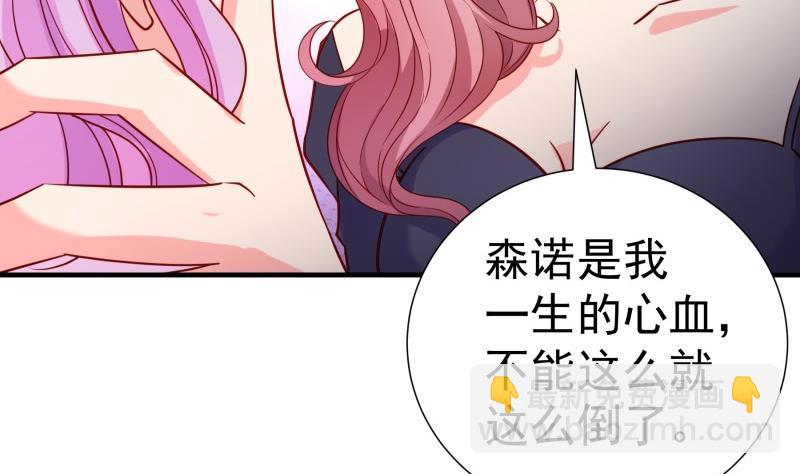 第158话 无法原谅(1/2)-第158话