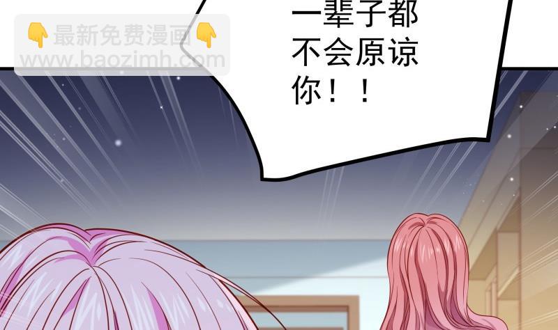 第158话 无法原谅(1/2)-第158话