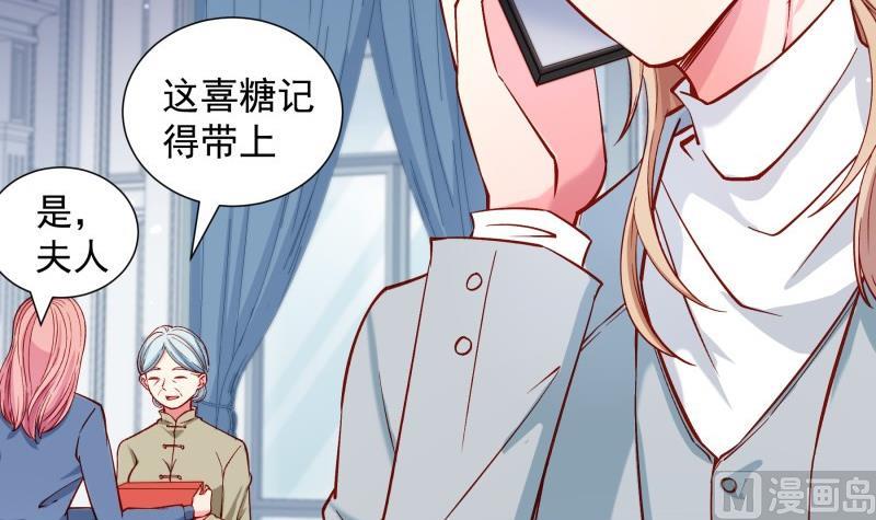 第158话 无法原谅(1/2)-第158话