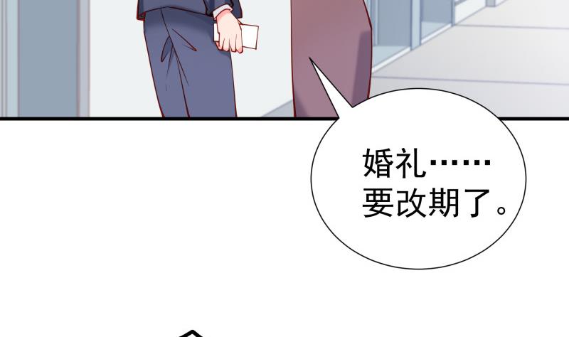 第160话 突发事故(1/2)-第160话