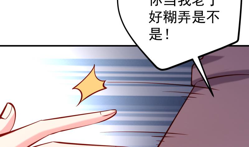 第160话 突发事故(1/2)-第160话