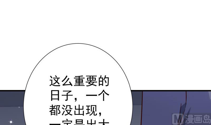 第160话 突发事故(1/2)-第160话