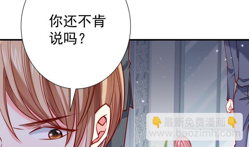 第160话 突发事故(1/2)-第160话