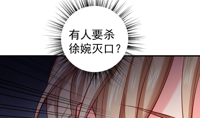 第160话 突发事故(1/2)-第160话