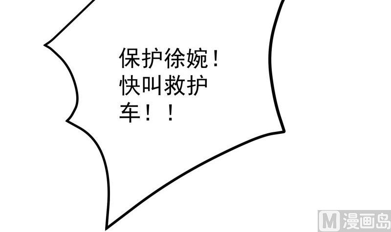 第160话 突发事故(1/2)-第160话
