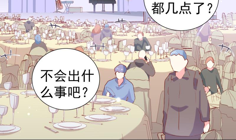 第160话 突发事故(1/2)-第160话