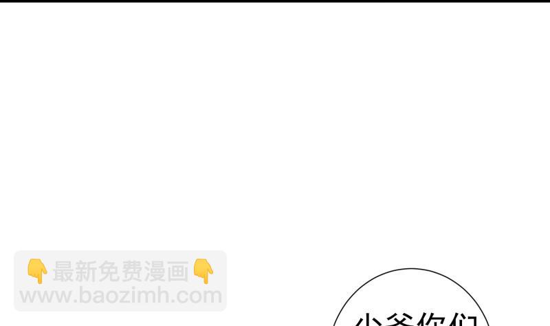 第160话 突发事故(1/2)-第160话