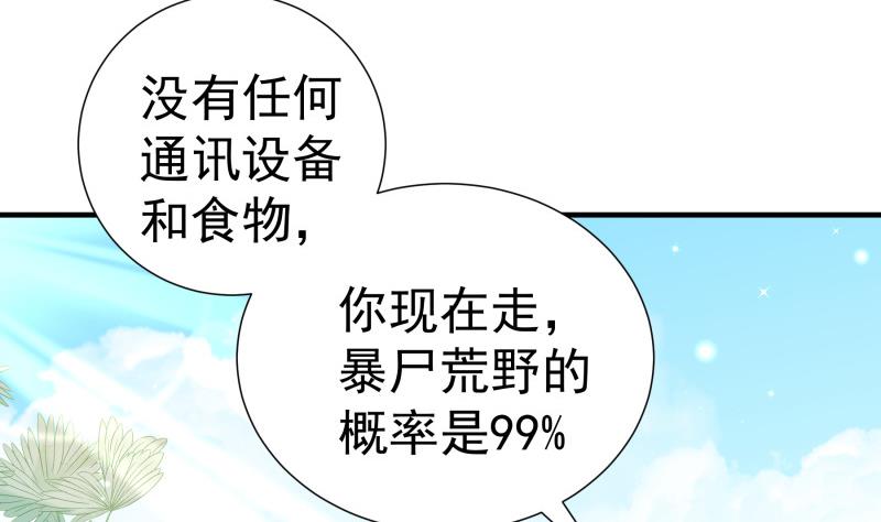 第162话 成交(1/2)-第162话
